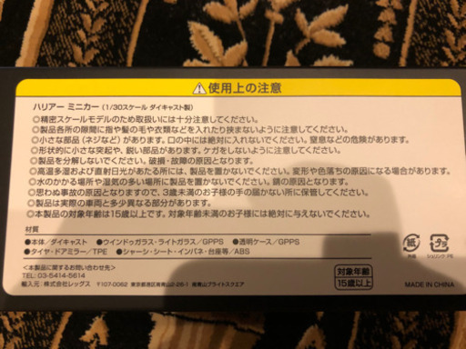 5色セット⭐️【新型ハリアー1/30ダイキャストミニカー】