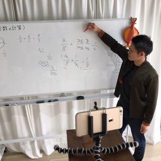 【算数・数学】オンライン家庭教師/数学の家の画像