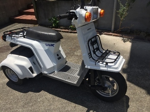 ジャイロx低走行