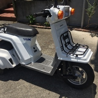 ジャイロx低走行