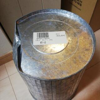 ぶんぶく　ゴミ箱　トラッドテーパートタン　難ありの画像