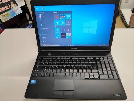 売切れ！格安中古ノートパソコン在庫あり（初心者の方におすすめ）