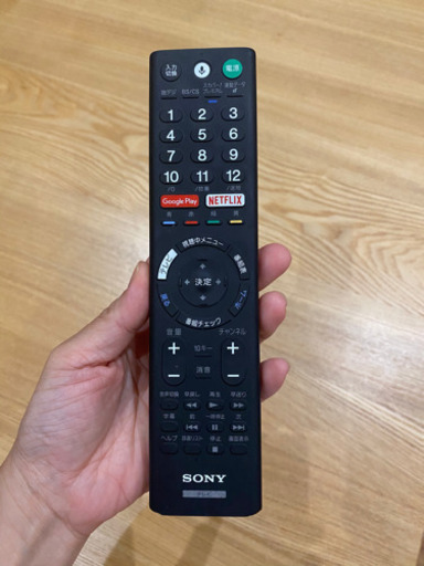 ソニー55インチ　KJ55X9500E ジャンク品