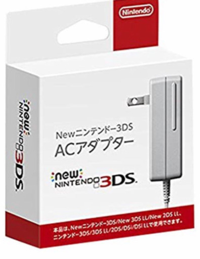 3DSLL