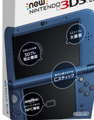 ニンテンドーDS,3DS 3DSLL