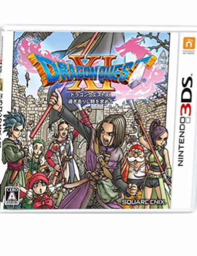 3DSLL