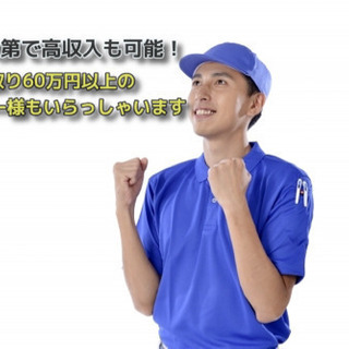 稼げる宅配⭐︎物量が溢れています！の画像