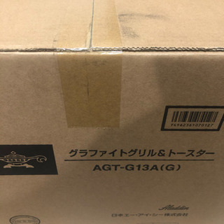アラジン(Aladdin)  4枚焼き AGT-G13A(G)  AGTG13AG グリーン グラファイト グリル＆トースター の画像