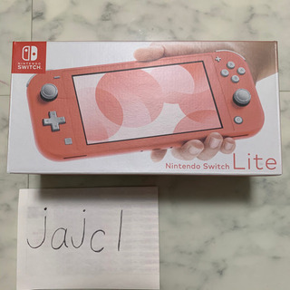 【最終値下げ】Nintendo Switch Lite コーラル 最終値下げ！】スイッチライト コーラル