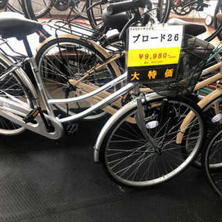 【大特価車】ファミリーサイクル【残り一台】の画像