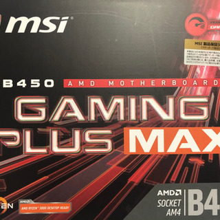 【マザーボード】B450 GAMING PLUS MAX【新品未使用】