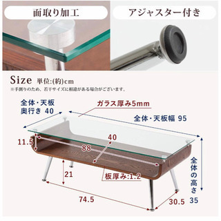 【至急】【売ります】曲木ガラスセンターテーブル（ローテーブル）の画像