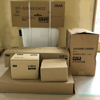 幼児用大便器(1～2歳児用) LIXILの画像
