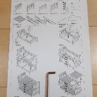 二段ベット(取引先決定しました！)の画像