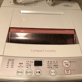 まだまだ〜🎵使えます🎵