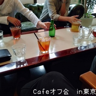 内向的な方やHSPの人のためのコミュニティ - 杉並区