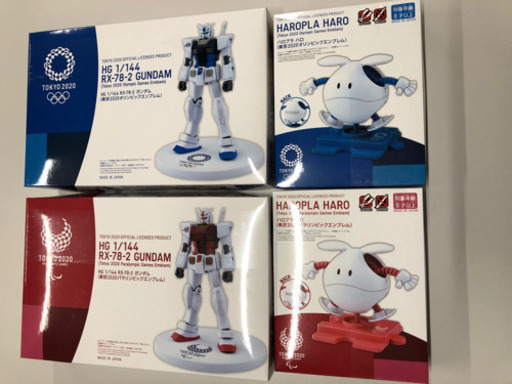 HG ガンダム・ハロプラ　オリンピックパラリンピックver. 4種