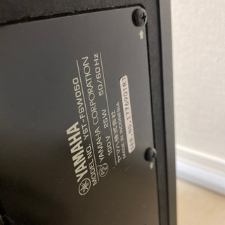 YAMAHA ウーハー　ホームシアター　の画像