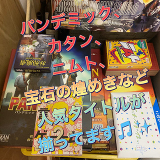 【大好評！無料お試しキャンペーン実施中！】新感覚ボードゲームカフェで5分でわかるボードゲームデビューしませんか！？ − 長野県