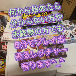 【大好評！無料お試しキャンペーン実施中！】新感覚ボードゲームカフェで5分でわかるボードゲームデビューしませんか！？ - 塩尻市