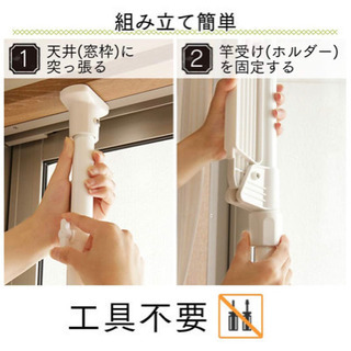 アイリスオーヤマ 洗濯物干し 室内物干し 窓枠物干し 伸縮タイプ 幅190~260cmの画像