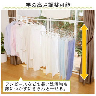 アイリスオーヤマ 洗濯物干し 室内物干し 窓枠物干し 伸縮タイプ 幅190~260cmの画像