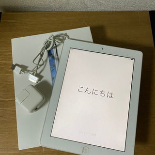 【終】iPad2 Wi-Fi版32GBの画像