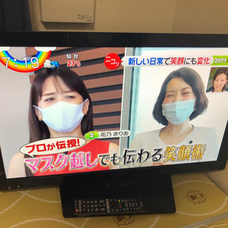 日立液晶32インチテレビ　HDDレコーダー内蔵の画像