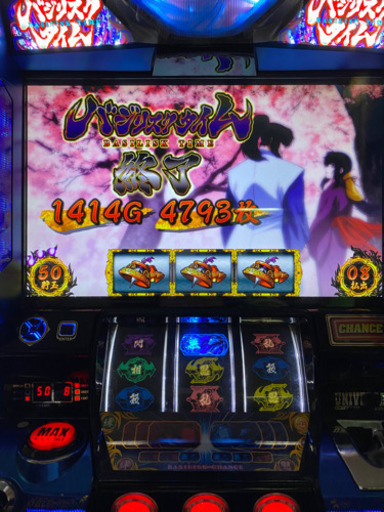 家スロ 実機 バジリスク 絆