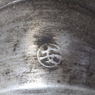 ☆昭和レトロ☆ 鉄羽釜 鉄鍋 鉄釜 検索) 蒸籠 鉄 かまど 臼鉄鍋 囲炉裏 鍋料理 アウトドア 古民具の画像