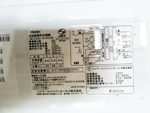 ②高年式‼️383番 Haier✨全自動電気洗濯機✨JW-C45A‼️ 