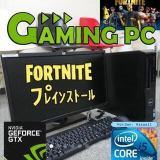 格安ゲーミングＰＣ/ｉ５-4460S/GT 710/SATA 1TB/8GB/モニターキーボードマウスセット