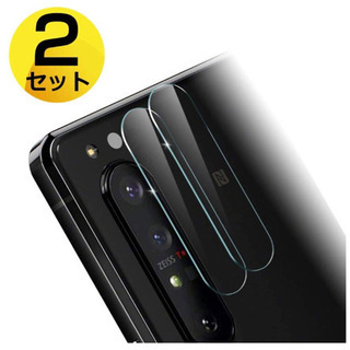 【新品】Xperia 1 Ⅱ カメラフィルム