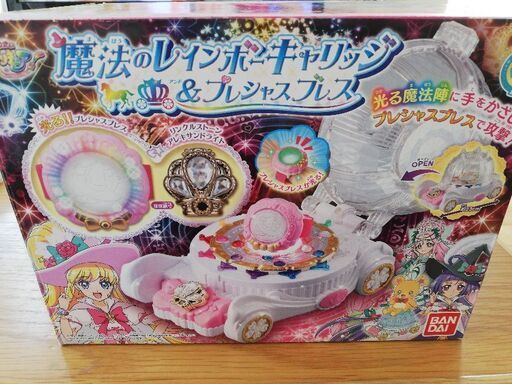 プリキュア　魔法のレインキャリッジ＆プレシャスブレス