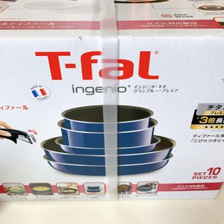 ティファール　インジニオネオ　グランブルー10