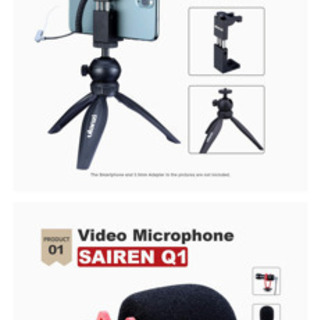 値下げ　スマートフォンビデオマイクキット マイク、スマホホルダー、ミニ三脚付き 垂直＆水平 vlog YouTube 映画製作用の画像