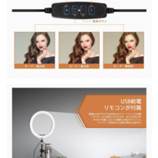 値下げ　TAOCOCO LEDリングライトの画像