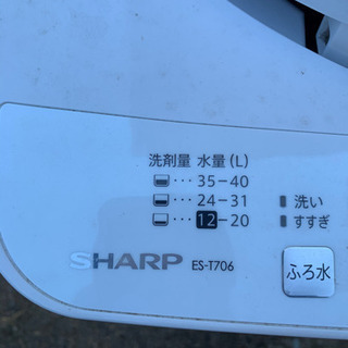 【交渉中】洗濯機の画像