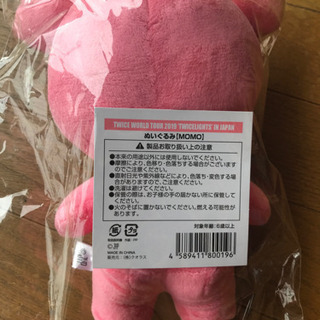 twice モブリー　WORLD TOUR もも⭐️ぬいぐるみ　トゥワイスの画像