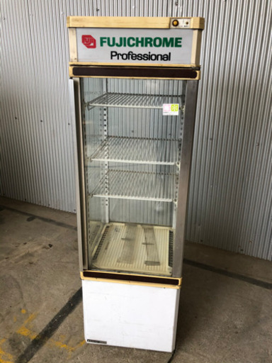 (お取引中)冷蔵ショーケース