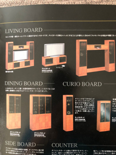 高級なカリモク　テレビボード