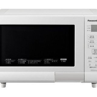 ×【電子オーブンレンジ】 Panasonic / NE-T15A3 / 新品未開封