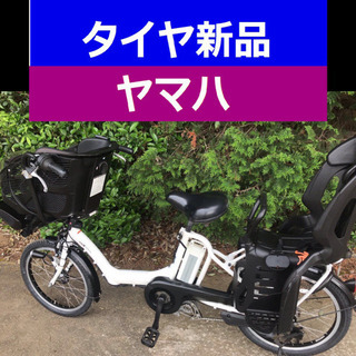 ✴️✴️タイヤ新品✳️✳️D3D電動自転車M05M☯️☯️ヤマハ❤️❤️キッス★超高性能モデル８アンペア２０インチ 