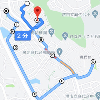 ネットショッピングの配送の画像