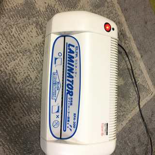 【本日限定】ラミネーター　　RPA-300 付属品完