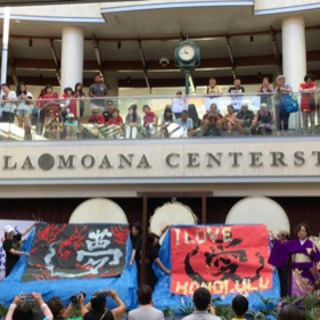 Hawaiiプロジェクト　Hawaii公演 - 豊島区