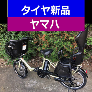 ✴️✴️タイヤ新品✳️✳️D02D電動自転車M86M☯️☯️ヤマハ❤️❤️キッス❤️２０インチ長生き８アンペア
