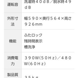引越しの為引き取って下さい！の画像