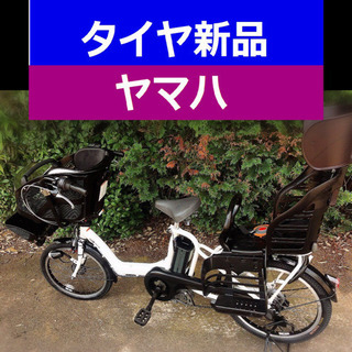 ✴️✴️タイヤ新品✳️✳️D02D電動自転車M88M☯️☯️ヤマハ❤️❤️２０インチ超高性能モデル８アンペア