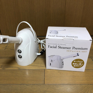 温冷フェイシャルスチーマー